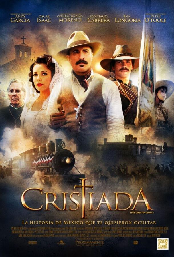 Битва за свободу / For Greater Glory: The True Story of Cristiada (2012) 