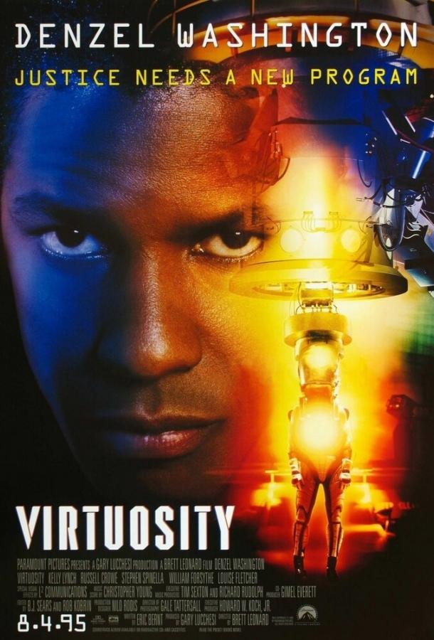 Виртуозность / Virtuosity (1995) 
