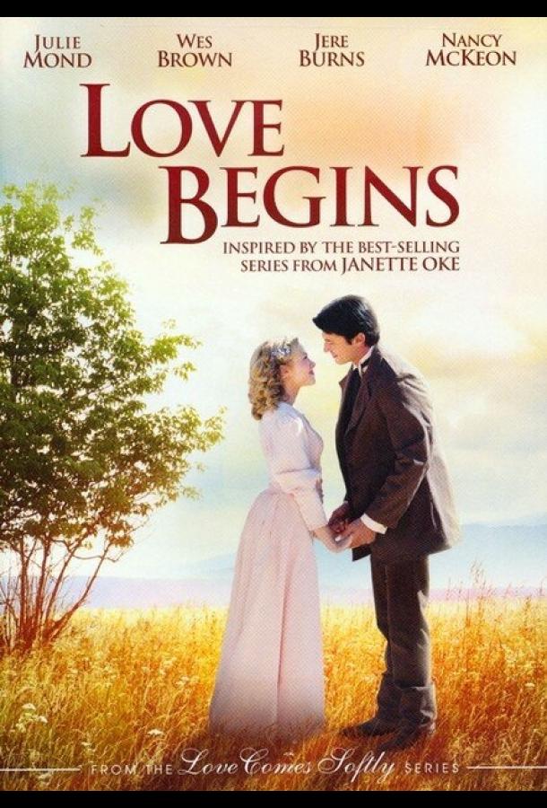 Любовь начинается / Love Begins (2011) 