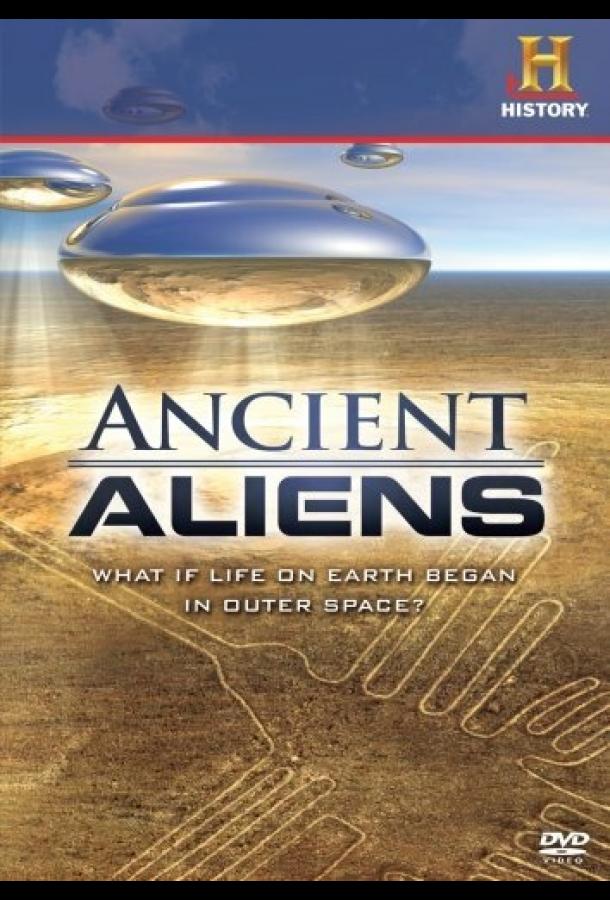 Древние пришельцы / Ancient Aliens (2009) 