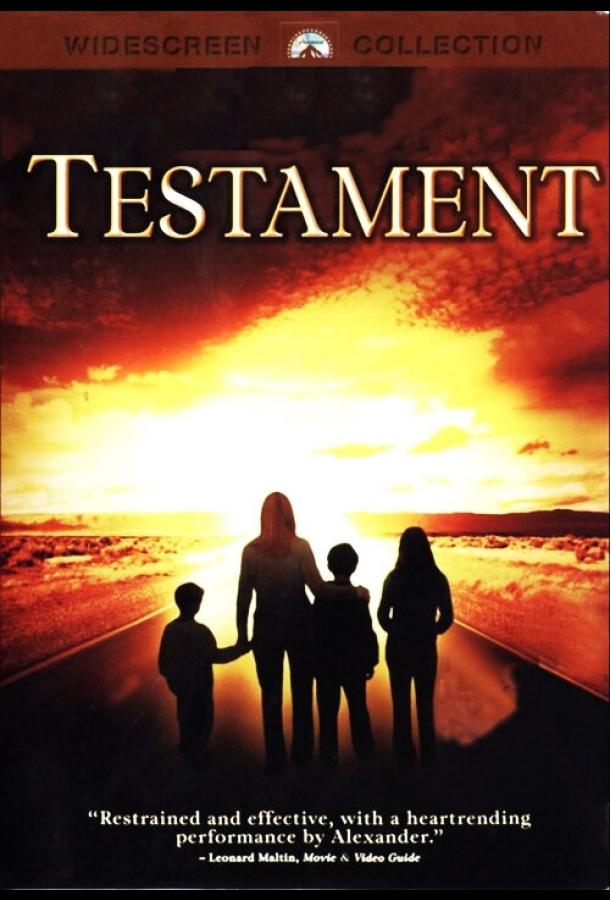 Завещание / Testament (1983) 