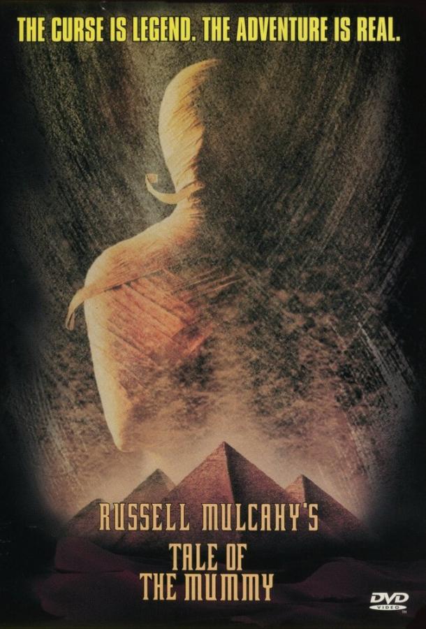 Мумия: Принц Египта / Tale of the Mummy (1998) 