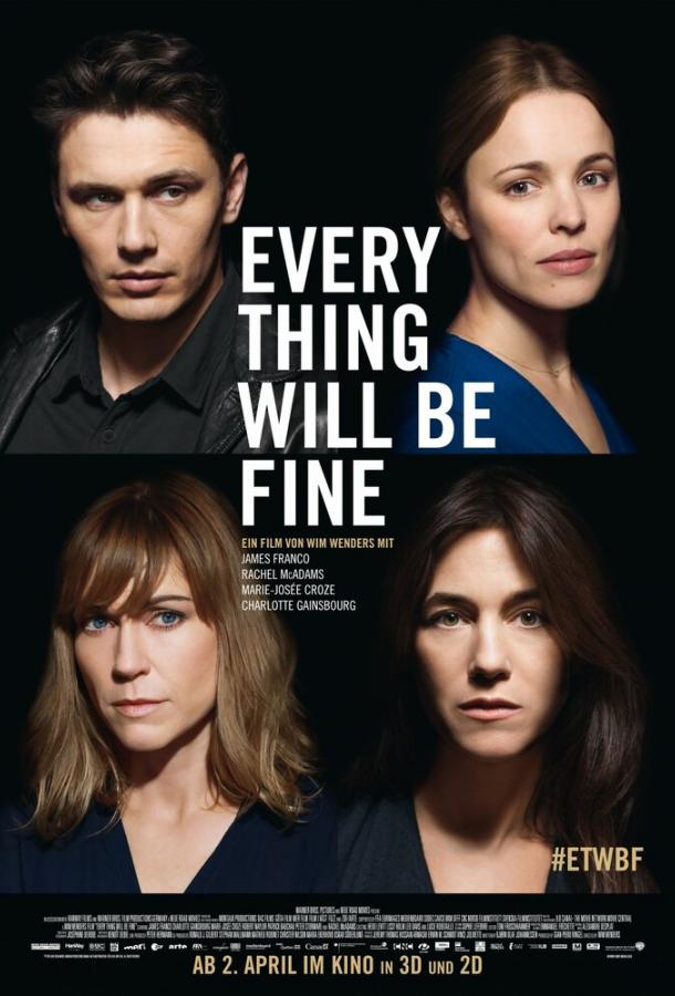 Все будет хорошо / Every Thing Will Be Fine (2015) 