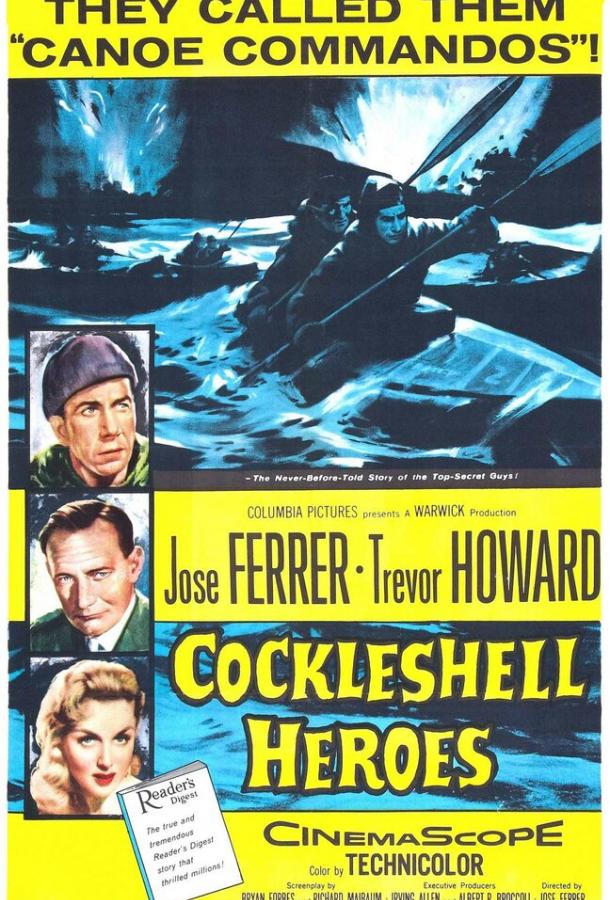 Герои утлого суденышка / The Cockleshell Heroes (1955) 