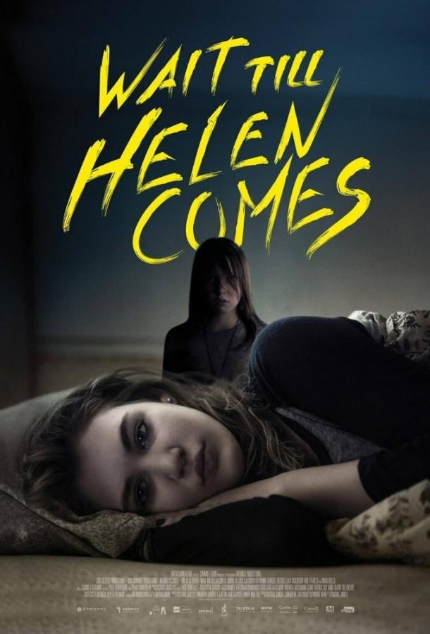 В ожидании Хэлен / Wait Till Helen Comes (2016) 