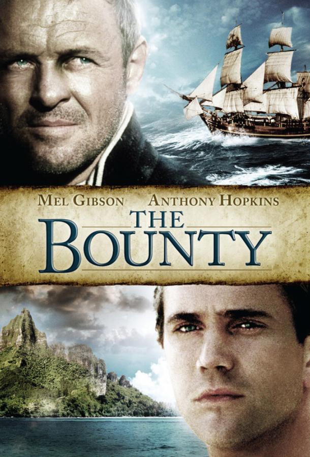 Баунти / The Bounty (1984) 