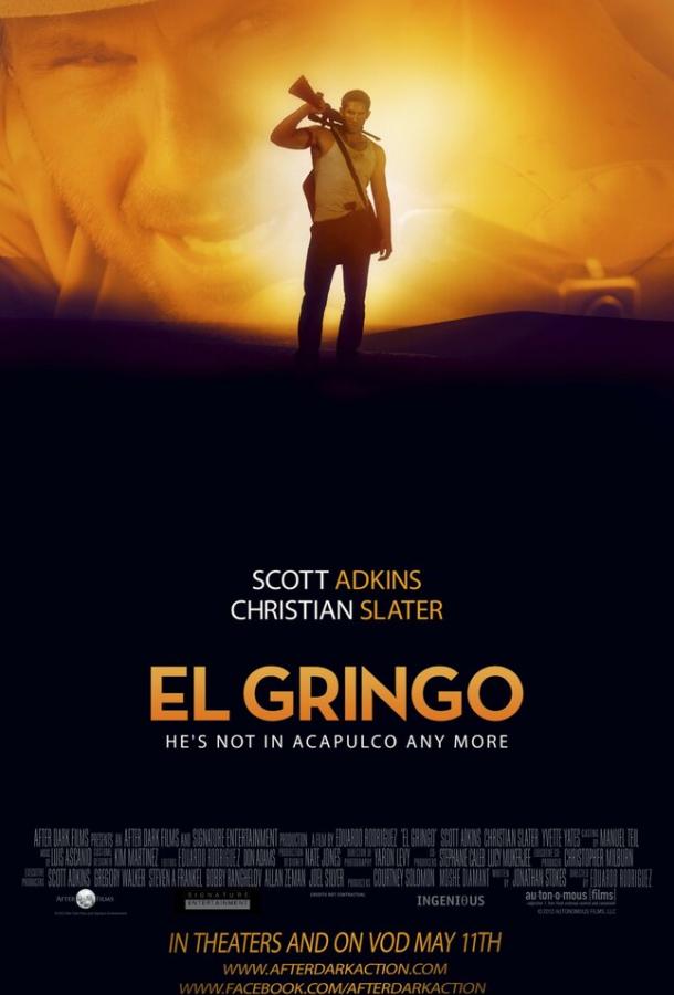 Гринго / El Gringo (2012) 