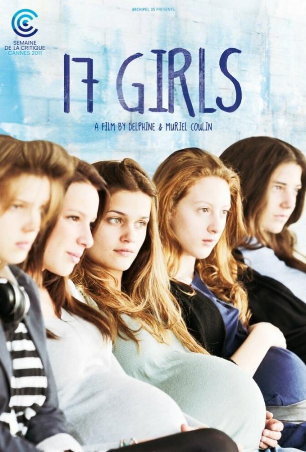 17 девушек / 17 filles (2011) 