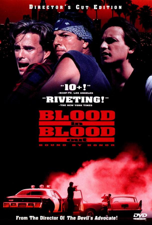 За кровь платят кровью / Bound by Honor (1993) 