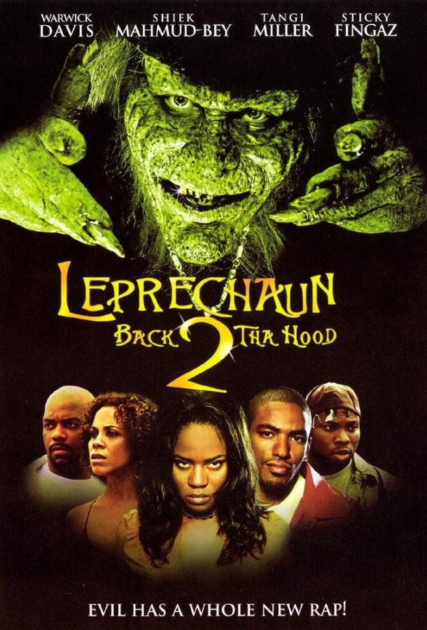 Лепрекон 6: Домой / Leprechaun 6: Back 2 Tha Hood (2003) 