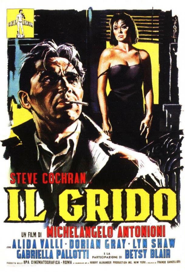 Крик / Il grido (1957) 