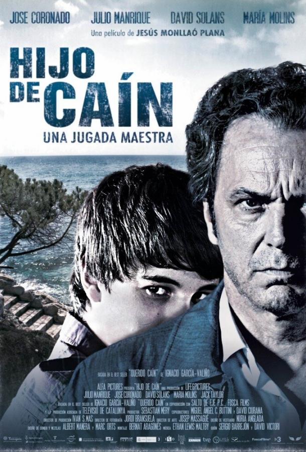 Сын Каина / Fill de Ca?n (2013) 
