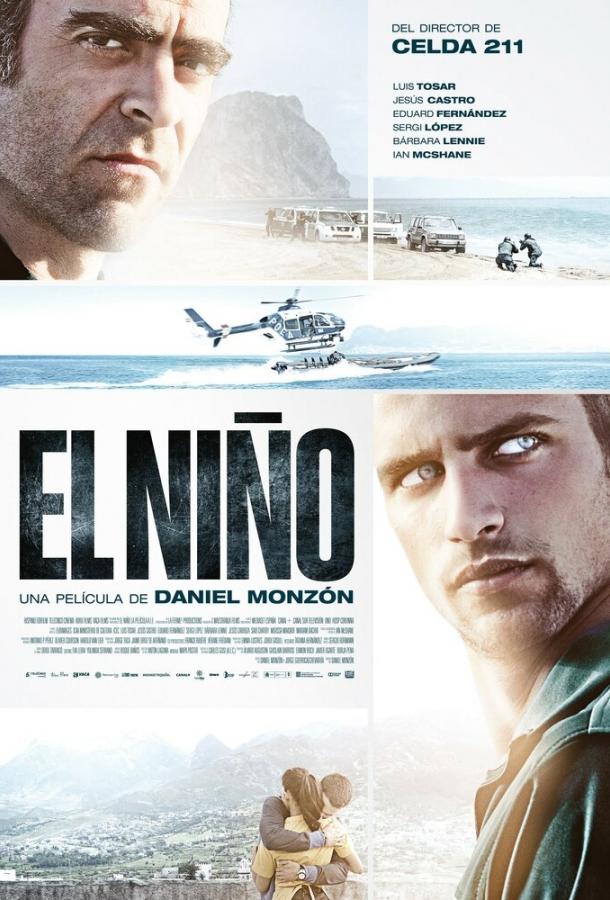 Эль-Ниньо / El Ni?o (2014) 