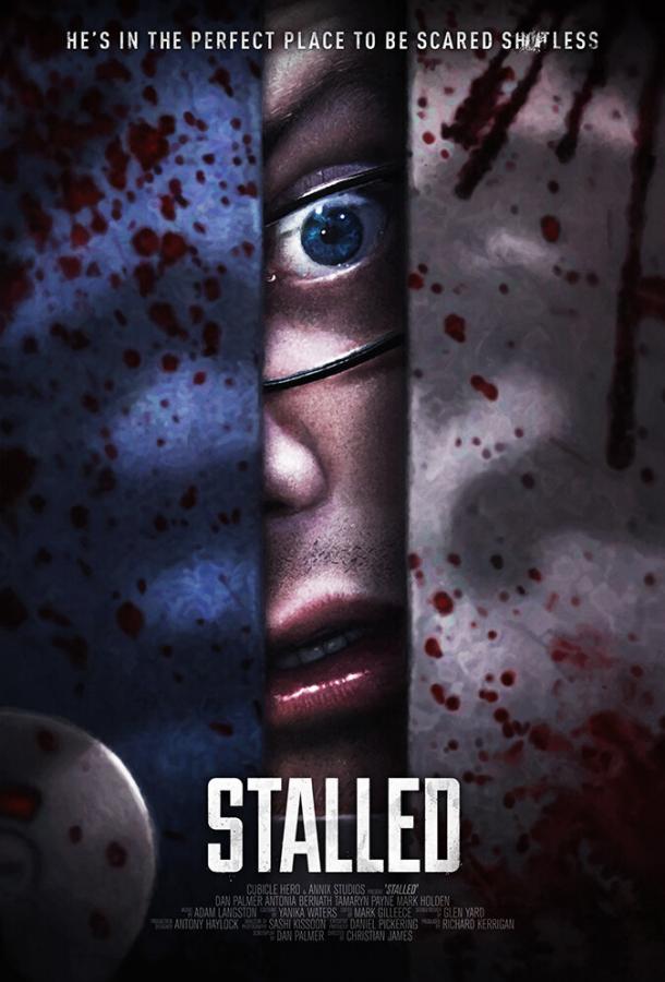 Кабинка / Stalled (2013) 
