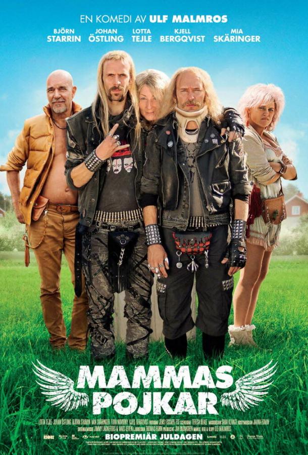 Братья-металлисты / Mammas pojkar (2012) 