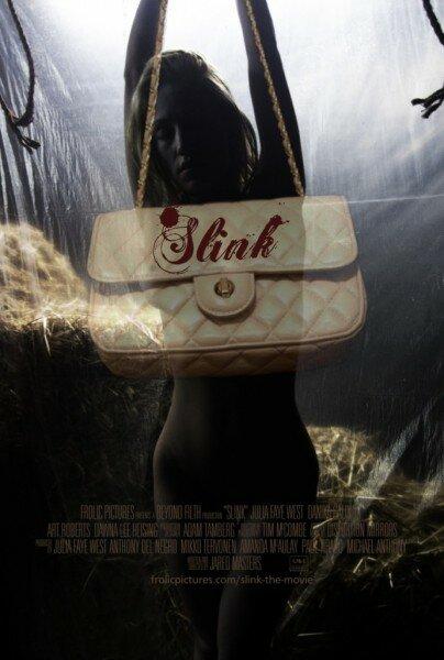 Недоносок / Slink (2013) 