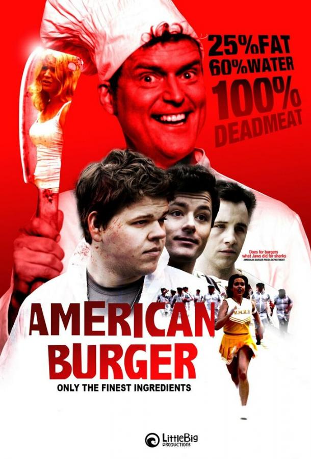 Американский бургер / American Burger (2014) 