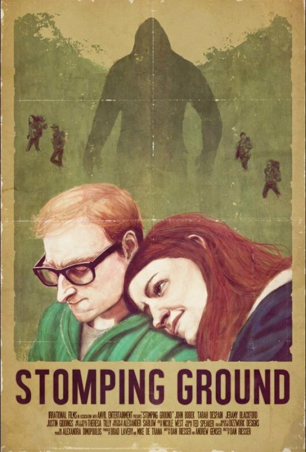 Stomping Ground (2014) 