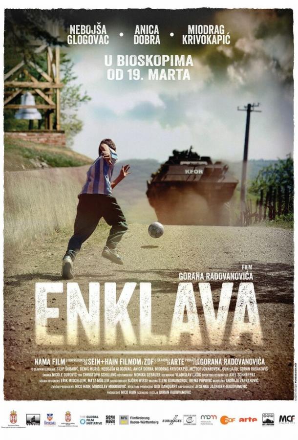 Анклав / Enklava (2014) 
