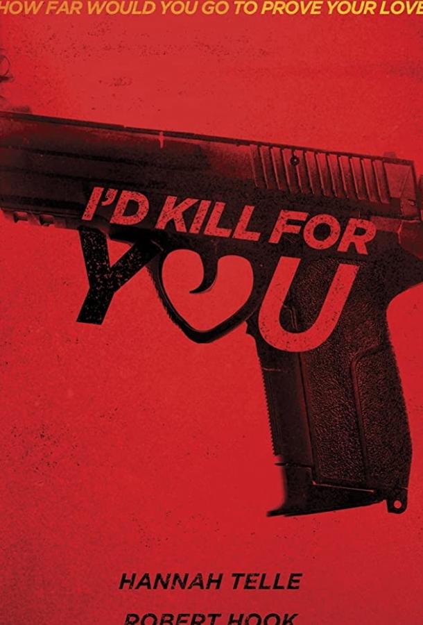 I'd Kill for You (2018) 