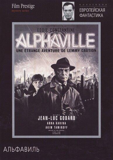 Альфавиль / Alphaville, une ?trange aventure de Lemmy Caution (1965) 