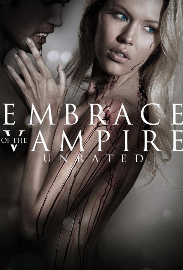Объятия вампира / Embrace of the Vampire (2013) 