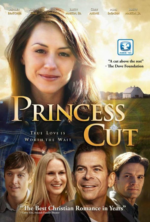 Кольцо для принцессы / Princess Cut (2015) 