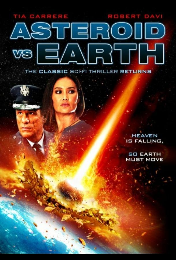 Астероид против Земли / Asteroid vs Earth (2014) 