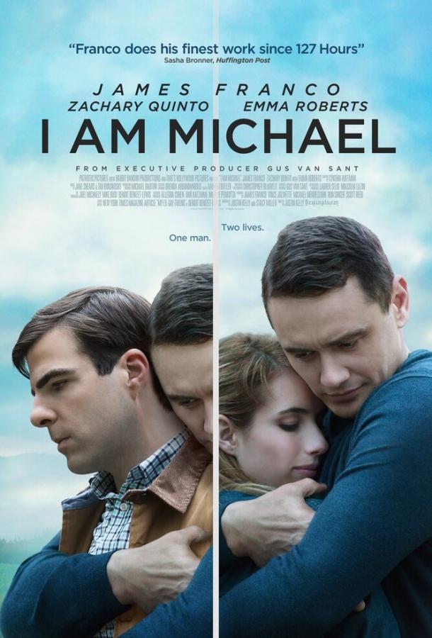 Меня зовут Майкл / I Am Michael (2015) 