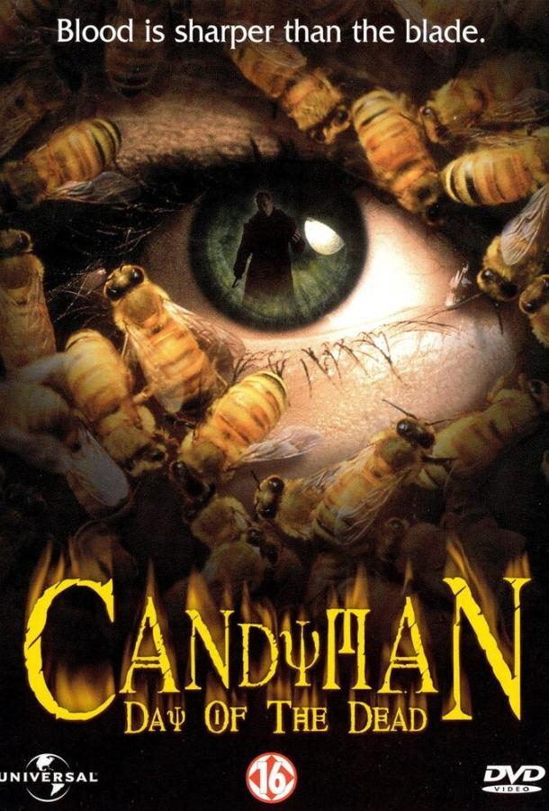 Кэндимэн 3: День мертвых / Candyman: Day of the Dead (1999) 