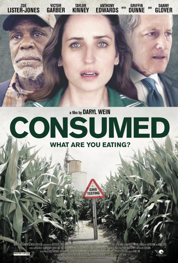 Потребляемый / Consumed (2015) 