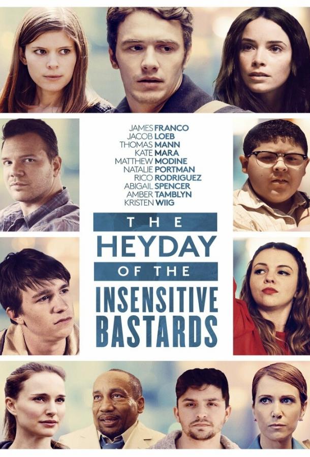 Расцвет бесчувственных ублюдков / The Heyday of the Insensitive Bastards (2015) 