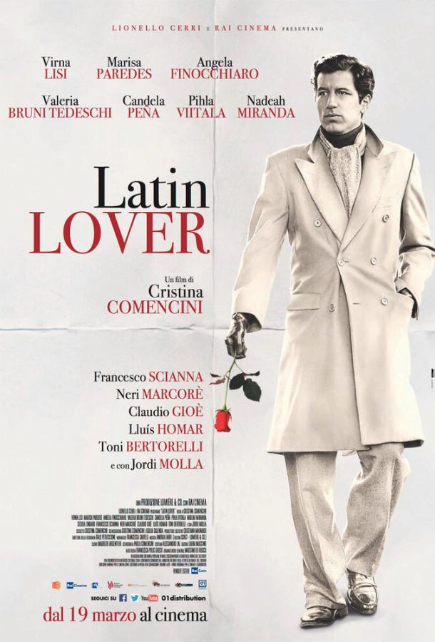 Латинский любовник / Latin Lover (2015) 