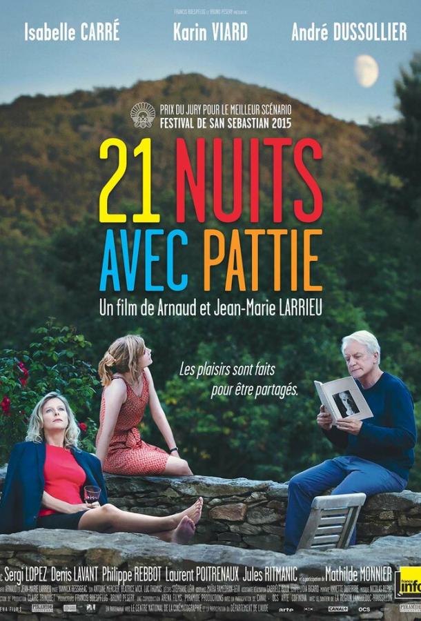 21 ночь с Патти / Vingt et une nuits avec Pattie (2015) 