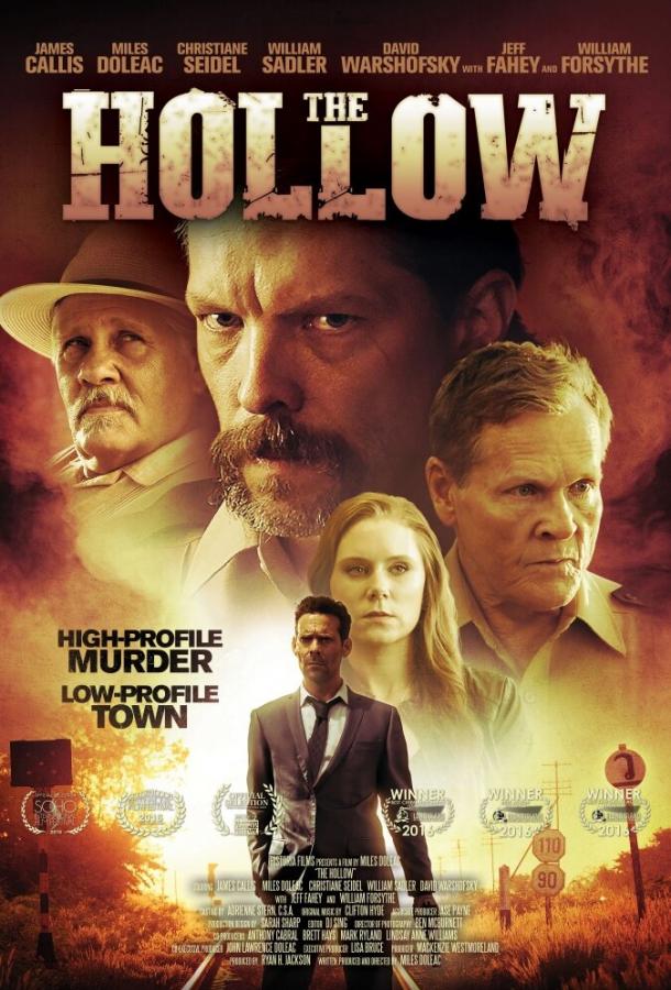 Лощина / The Hollow (2018) 