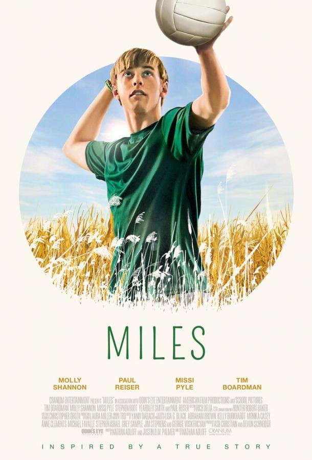 Майлс / Miles (2016) 