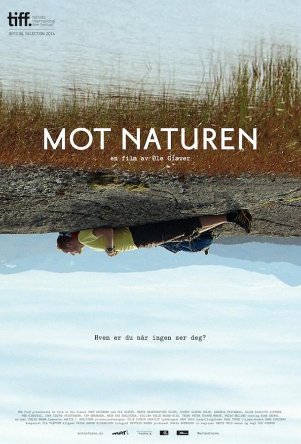 Против природы / Mot naturen (2014) 