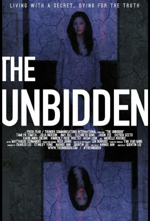 Незваный / The Unbidden (2016) 