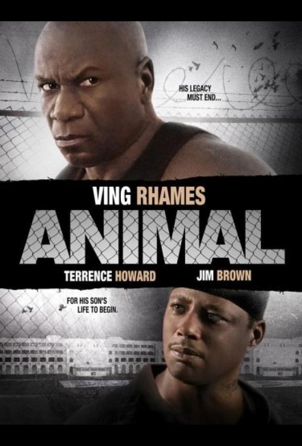 Животное / Animal (2005) 