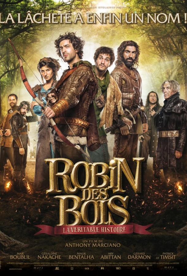 Робин Гуд, правдивая история / Robin des Bois, la v?ritable histoire (2015) 