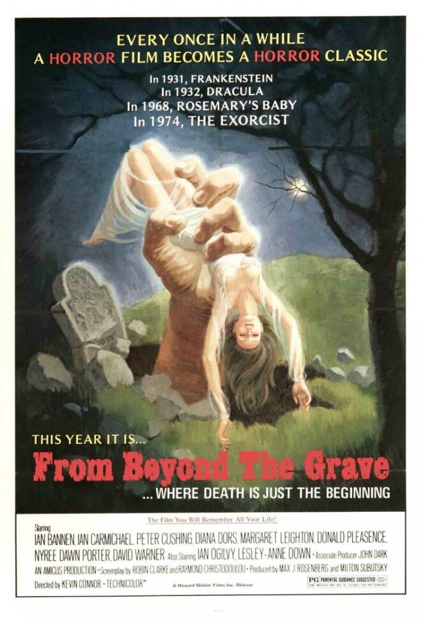 Байки из могилы / From Beyond the Grave (1973) 