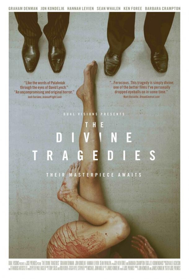 Божественные трагедии / The Divine Tragedies (2015) 