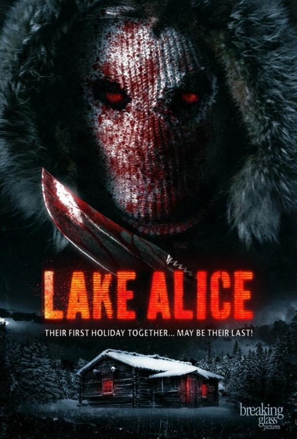 Озеро Элис / Lake Alice (2017) 