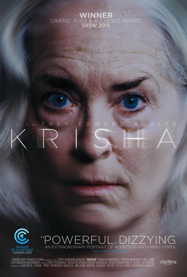 Криша / Krisha (2015) 