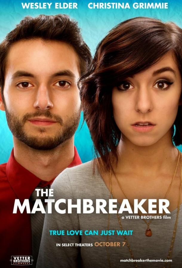 Разводитель / The Matchbreaker (2016) 