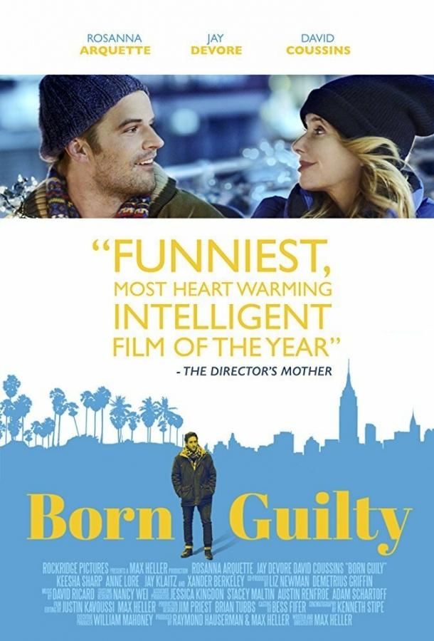Виноват с рождения / Born Guilty (2017) 