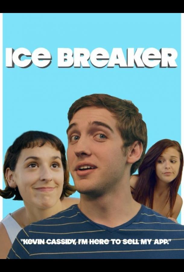 Ледокол / Ice Breaker (2017) 