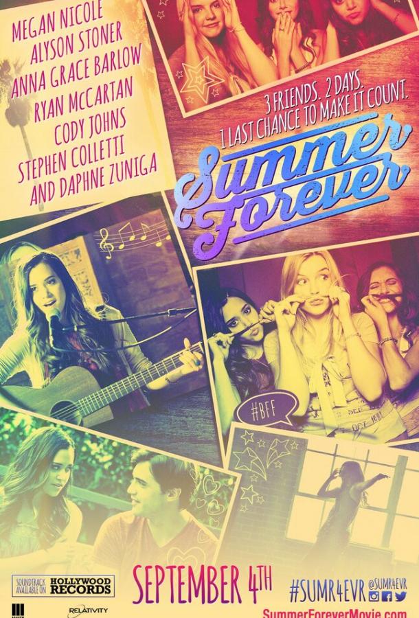 Вечное лето / Summer Forever (2015) 