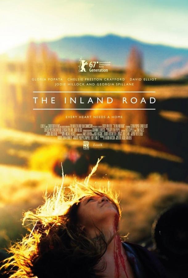 Дорога домой / The Inland Road (2017) 