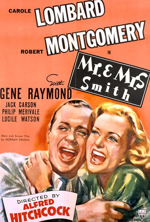 Мистер и миссис Смит / Mr. & Mrs. Smith (1941) 